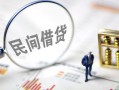 北京空放_北京急需借钱可以找我_北京靠谱私人借钱微信放款