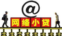 北京急需借钱_北京民间借贷当天下款_北京私人小额贷款包过当天放款