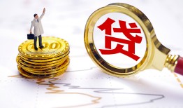 北京空放贷款_北京贷款当天放款_北京私人借贷电话号码包过当天放款