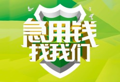 成都60私借空放不考察-成都60空放私借民间借贷-成都60短借短拆