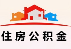 成都60正规身份证贷款-成都60民间借贷无抵押-成都60私人工程贷款