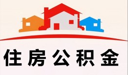 成都60正规身份证贷款-成都60民间借贷无抵押-成都60私人工程贷款