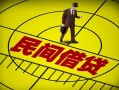 成都60私借空放不考察-成都60空借放款-成都60空放私借民间借贷