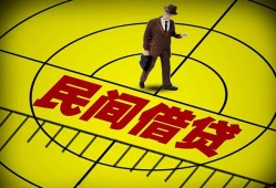 成都60私借空放不考察-成都60空借放款-成都60空放私借民间借贷