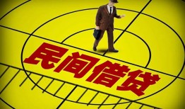 成都60私借空放不考察-成都60空借放款-成都60空放私借民间借贷