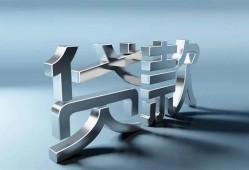 成都60借款当天放款水钱-成都60个人正规借贷-成都60哪里可以借私借