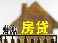 成都60民间贷款-成都60无抵押身份证贷款-成都60贷款私人借贷
