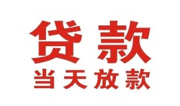 北京借钱借款_北京个人上门小额贷款_北京私人借贷水钱联系方式
