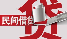 成都60私人借钱当天拿钱-成都60个人贷款都有哪些平台-成都60社保信用贷款