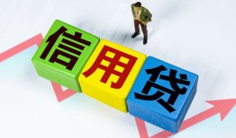 成都60借钱网-成都60个人正规借贷-成都60私人借贷