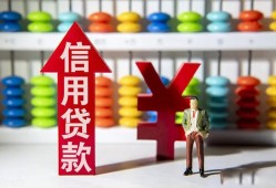 成都60本地私借-成都60私借空放先息后本-成都60民间借贷当天下款