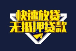 成都60个人借贷放款-成都60小额贷款电话-成都60民间借贷私人放款