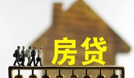 成都60地区公积金信用贷款-成都60私人空放借钱-成都60生意贷