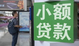 成都60身份证贷款在线-成都60民间短借-成都60私人借贷私借