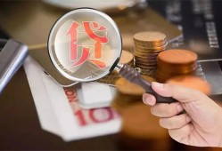 成都60个人身份证贷款-成都60个人身份证贷款-成都60个人短借