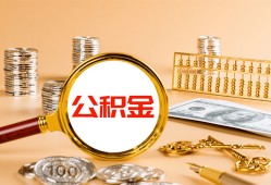 成都60空放借钱-成都60私人私人借贷-成都60用身份证借私借