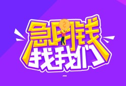 成都60民间借贷无视黑白-成都60哪里可以信用贷款-成都60小额信用贷款