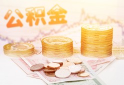 北京信用贷款正规渠道有哪些