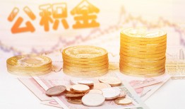 北京信用贷款正规渠道有哪些