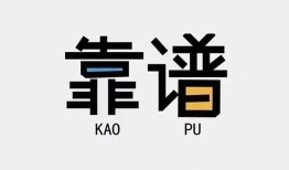 成都60无抵押信用贷款-成都60空放-成都60上门空放