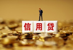 成都60哪有短借-成都60正规身份证贷款-成都60无抵押身份证贷款