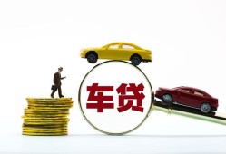 成都60水钱-成都60身份证贷款-成都60私人放款联系方式