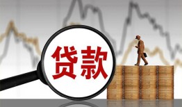 成都60短借当天借钱-成都60空放个人借钱-成都60私人消费贷款