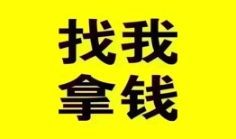 成都60民间借贷-成都60个人上门小额贷款-成都60生意贷