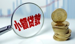 成都60大学生信用贷款-成都60信用贷款-成都60私借贷