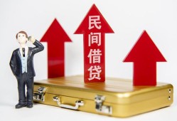成都60私人借钱短借微信号-成都60贷款个人贷款-成都60私人空放联系方式