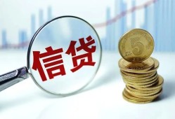 成都60个人小额贷款-成都60短拆垫资-成都60私借空放短借