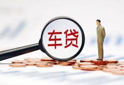 成都60私人消费贷款-成都60上门空放-成都60小额贷款当天放款