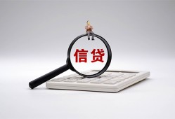成都60正规身份证贷款-成都60无抵押小额贷款-成都60身份证抵押贷款