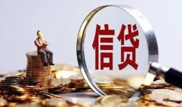 北京空放贷款_北京哪里可以借钱_北京做生意应急贷款一手资方