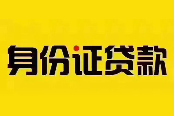 北京借钱找谁_北京靠谱个人借钱_北京靠谱私人借钱微信放款