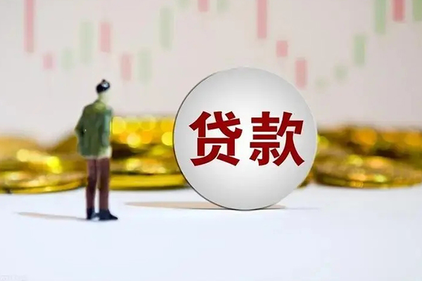 北京贷款银行_北京私人放款联系方式_北京私人贷款都有哪些平台联系电话