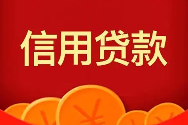 北京借钱借款_北京民间小额借贷_北京正规私人借贷上门办得快 北京借钱借款_北京民间小额借贷_北京正规私人借贷上门办得快