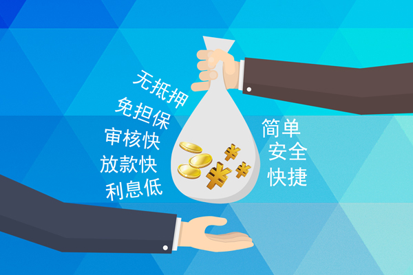 成都60小额空放