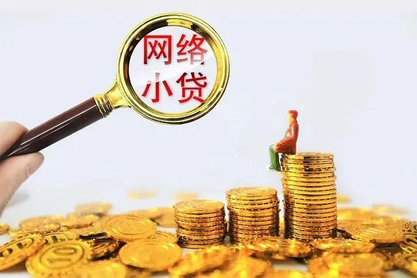成都60个人无抵押贷款-成都60私借空放直接上门-成都60短借私借空放
