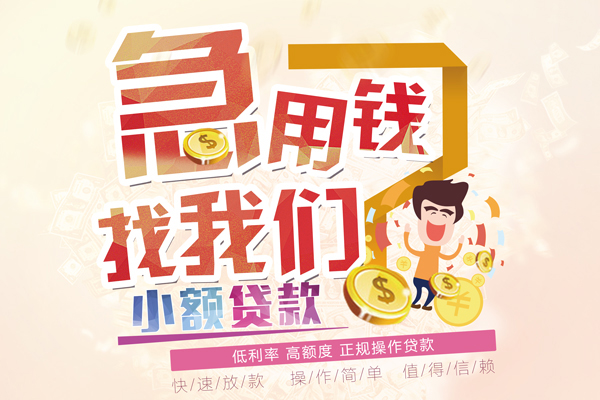成都60抵押身份证贷款-成都60私人借钱电话-成都60哪里可以民间借贷