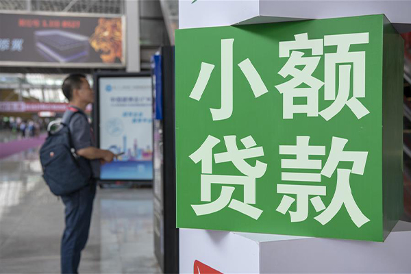 成都60身份证贷款在线