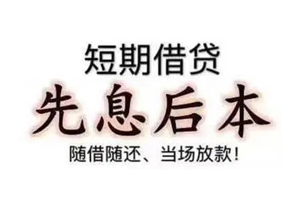 成都60空借放款-成都60私借贷-成都60私借空放直接上门