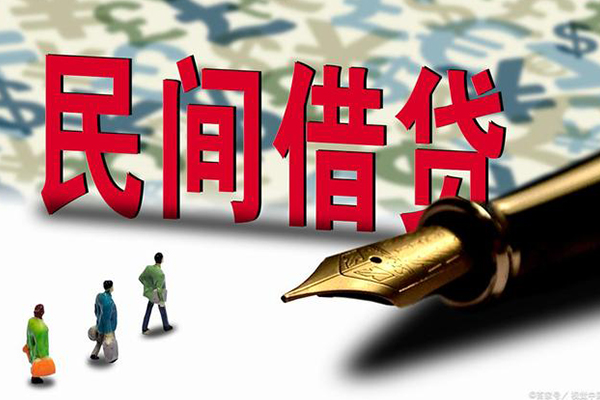 成都60身份证贷款