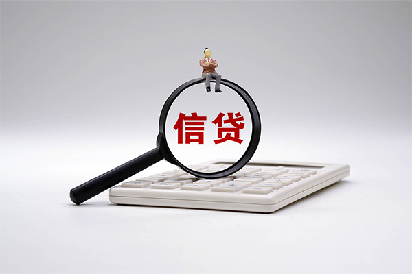 成都60正规身份证贷款
