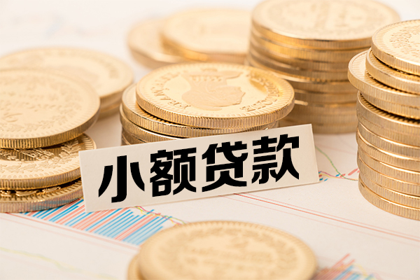 成都60民间贷款