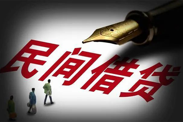 成都60民间借贷-成都60私人借钱短借微信号-成都60短期空放小额贷款