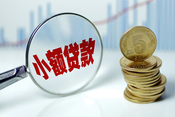 成都60大学生信用贷款