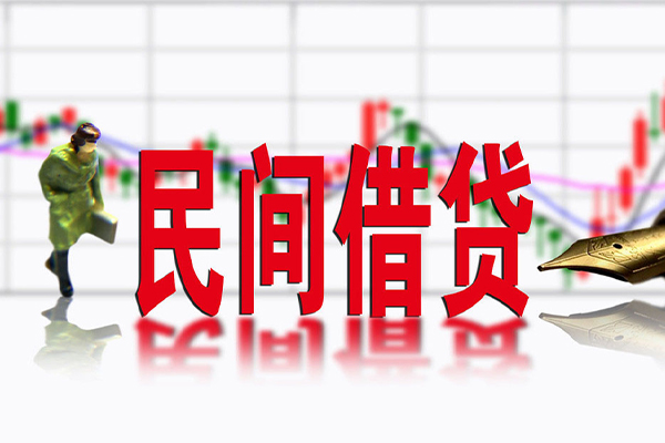 成都60个人小额贷款-成都60短拆垫资-成都60私借空放短借