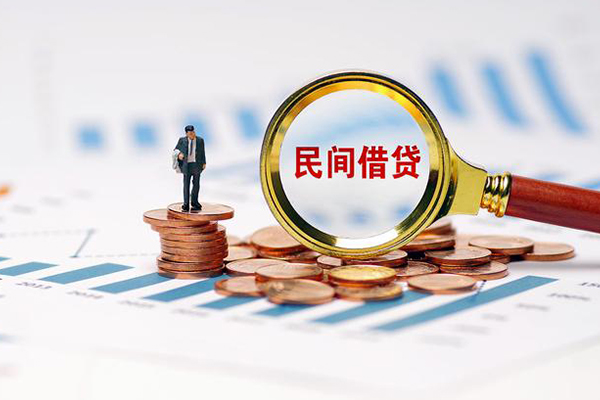 成都60身份证贷款电话-成都60短借空放-成都60哪里可以信用贷款