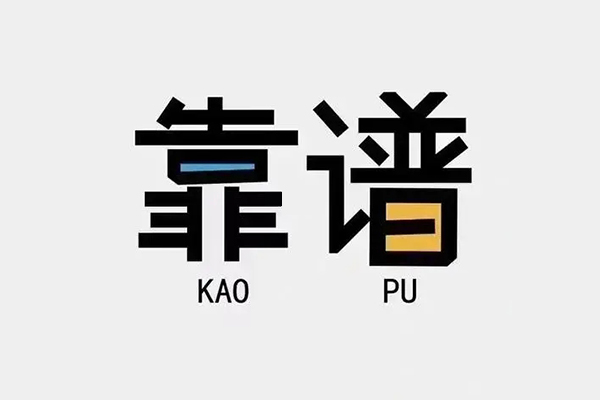 成都60私人消费贷款-成都60上门空放-成都60小额贷款当天放款